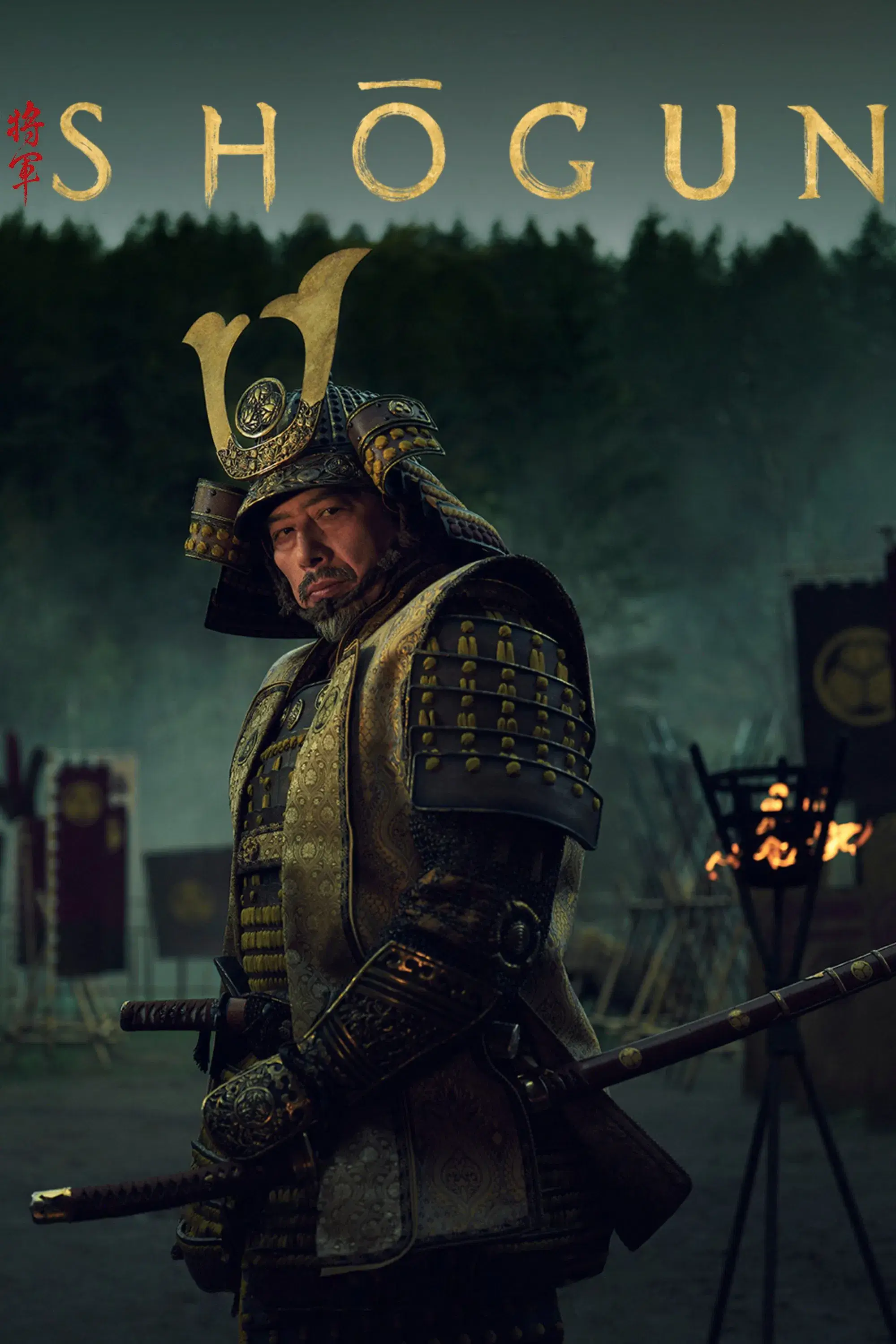 Shogun Serie Poster - IPTV VOD Kaufen